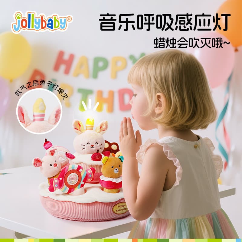 Jollybaby bolo de aniversário Bababy caixa de presente bebê mês inteiro presente de aniversário bebê educação precoce br