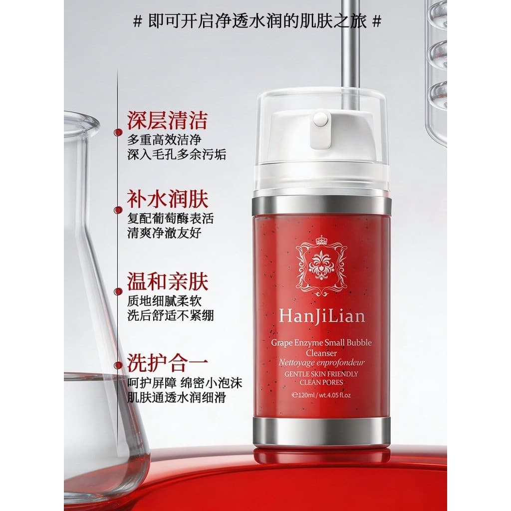 Enzima de uva pequena bolha limpador poros limpos remover cravos Acne hidratante refrescante controle de óleo