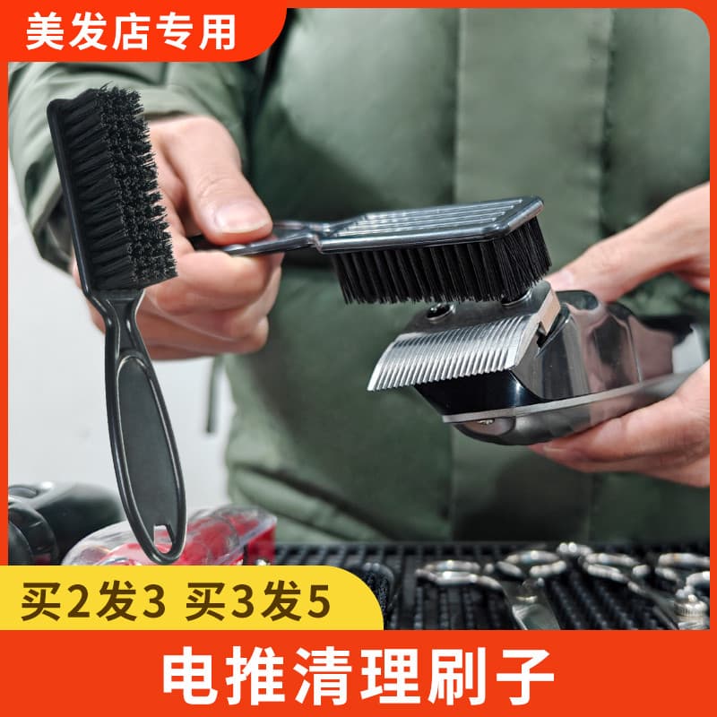Corte de cabelo corte de cabelo limpador de corte de cabelo condado pequena escova de limpeza de corte de cabelo cabelo