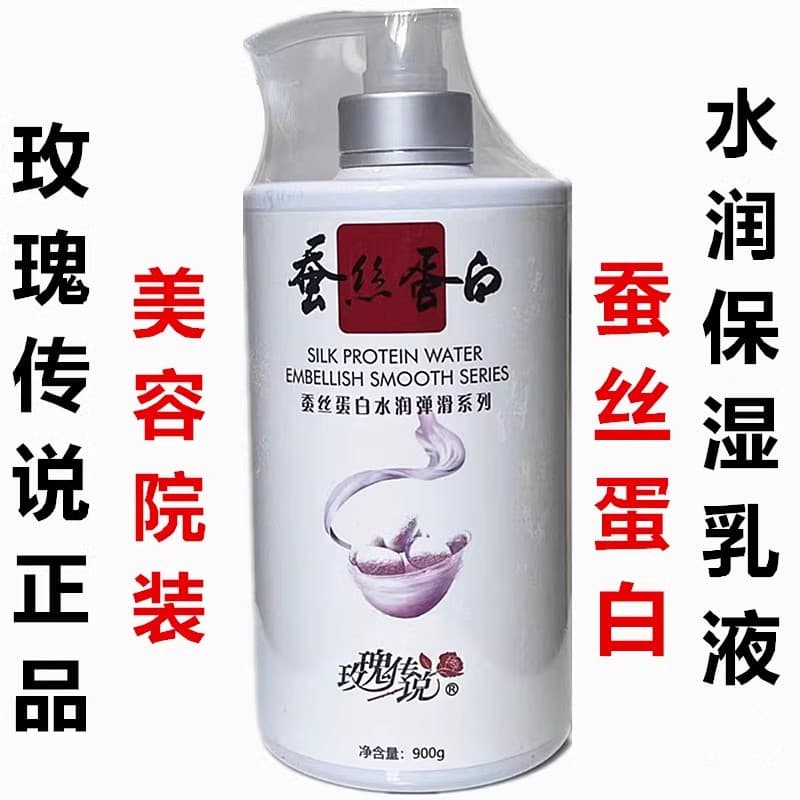 Rose Legendary Silk Protein Loção Hidratante Hidratante 900ml Loção Hidratante Corporal Creme para as Mãos