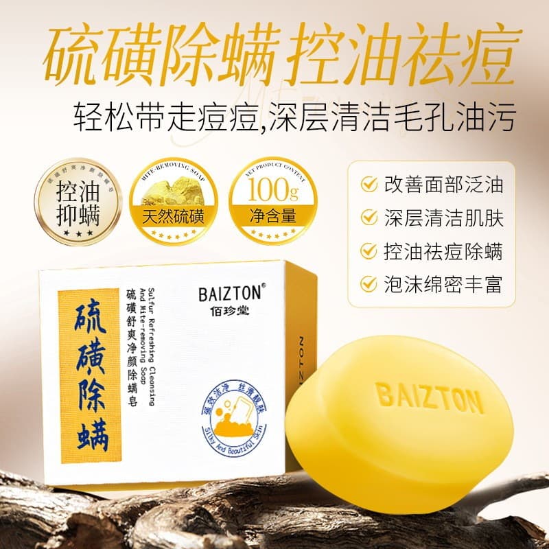 Sabonete para remoção de ácaros de enxofre, refrescante, controle de óleo, remoção de ácaros, espuma delicada, limpeza s