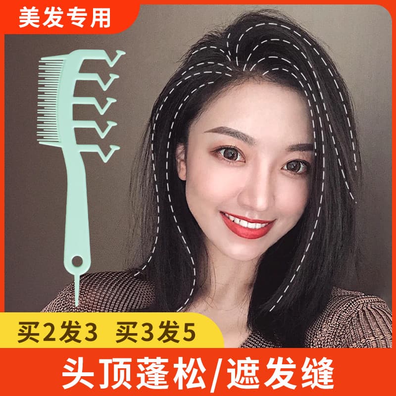 Pente em forma de Z costura de cabelo desaparecendo ferramenta útil cabelo macio alta crânio superior alisamento pente d