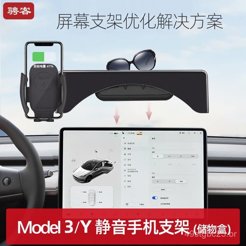 25 tipos de suportes para celular para Tesla Model 3/Y, acessórios de navegação para tela da nova versão do Tesla Y.