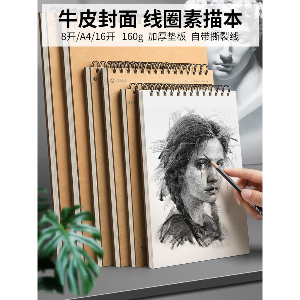 Bobina sketchbook 160g A4 arte sketchbook estudante oito-aberto desenho papel 16k desenho livro sketchbook desenho livro