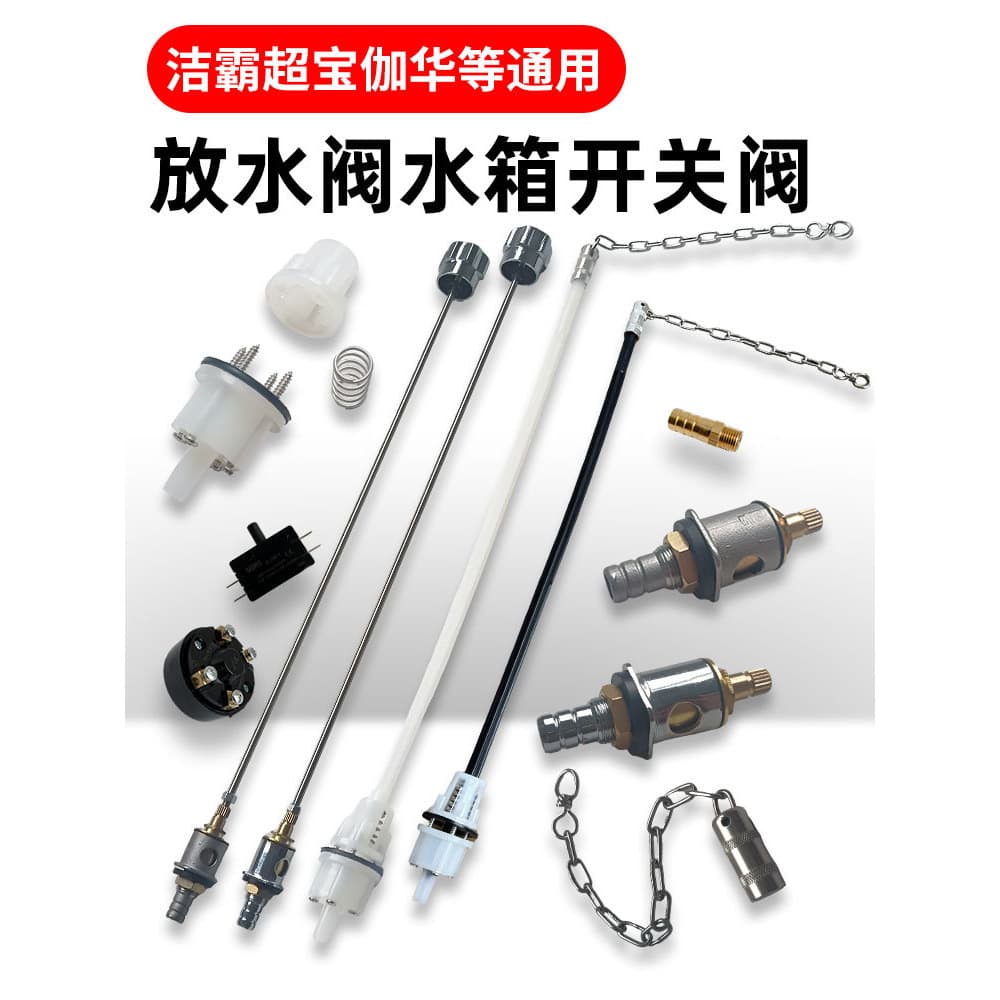 Gahua limpador de superfície de cristal único jato hegemonia pedra máquina remodelação peças reposição tanque água válvu