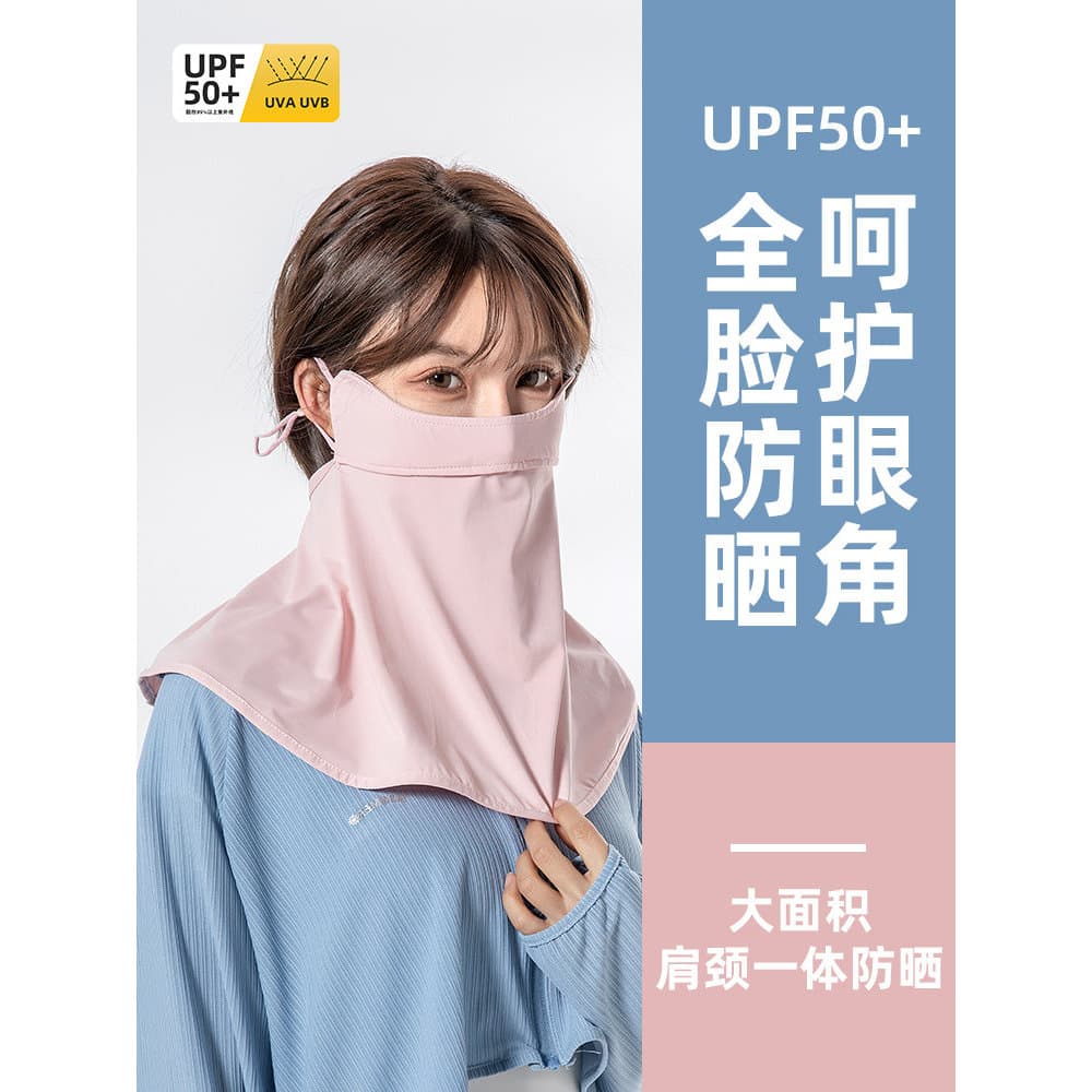 Protetor solar de seda gelo máscara capa proteção facial pescoço proteção integrada Anti-ultravioleta feminino verão fin
