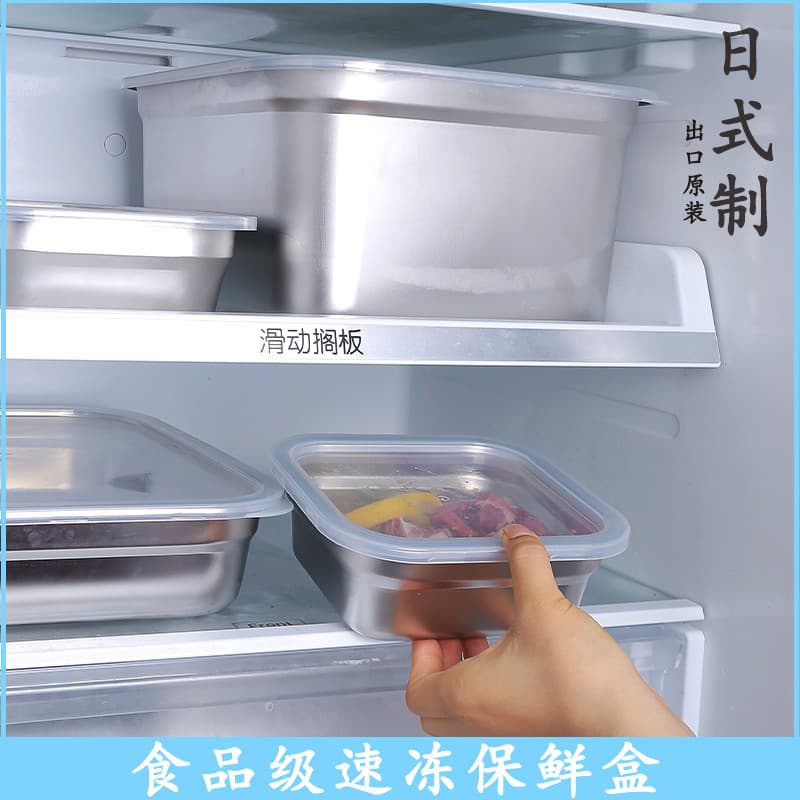 Estilo japonês de aço inoxidável congelado rápido caixa de manutenção fresca armazenamento de geladeira caixa de levanta