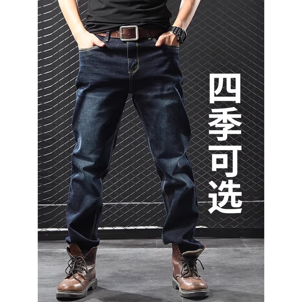 Cara resistente Jeans masculino primavera outono solto Casual calças gordas tamanho grande em linha reta americano Retro