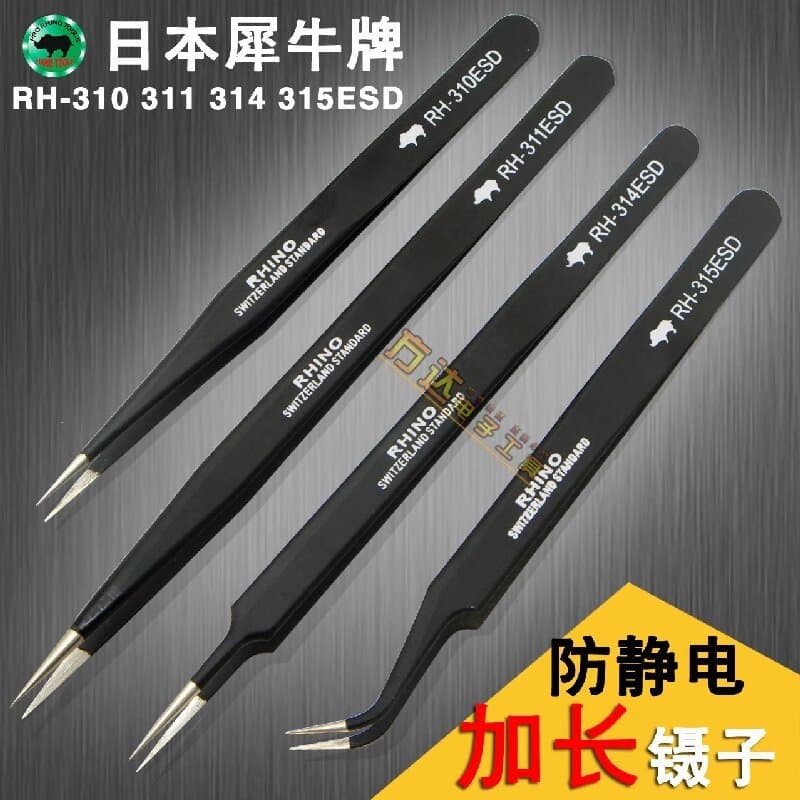 Frete grátis japão rinoceronte marca RH-311 pinças antiestáticas de alta precisão Extra-ponta importada pinças clipes de