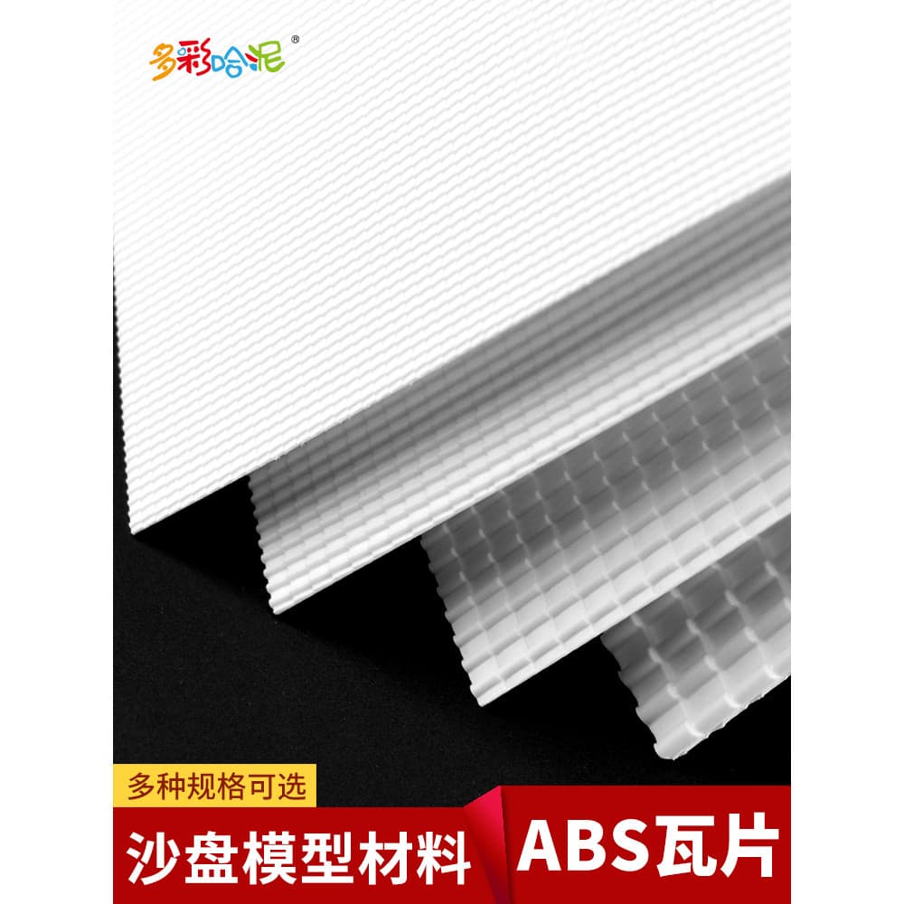 Simulação abs ondulado DIY modelo de construção Material telhado abs placa modelo plástico ondulado placa
