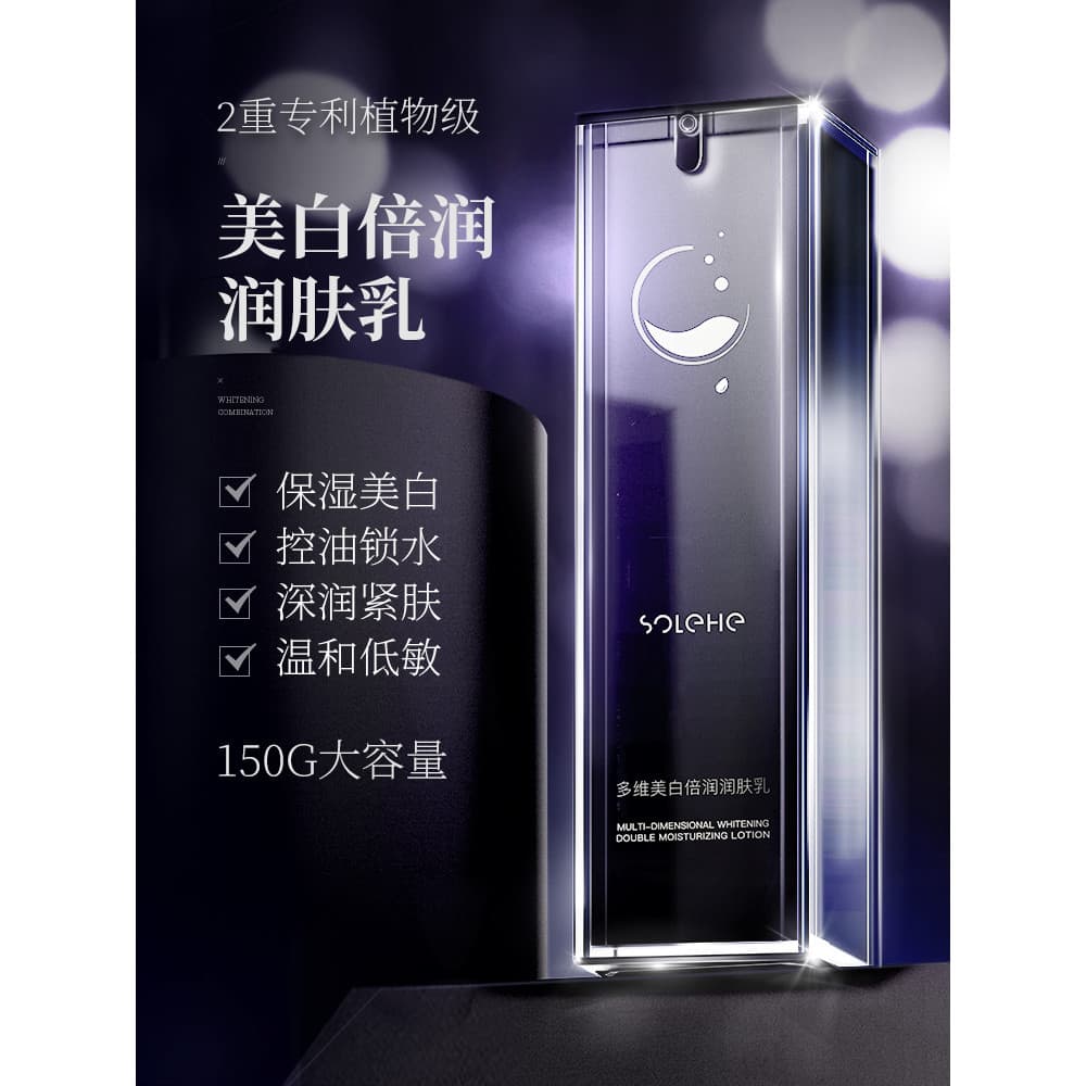 Hefengyu loção branqueadora masculina creme hidratante hidratante hidratante óleo facial clareamento facial ferramenta ú