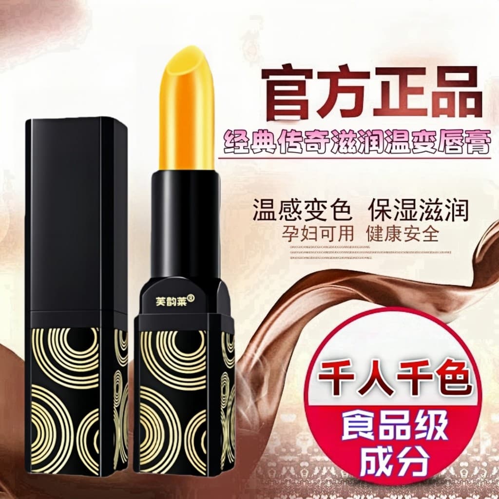 Bálsamo labial lendário e genuíno que muda de cor Red Cherry!Batom Hidratante Hidratante This Life Caroteno Loja Oficial
