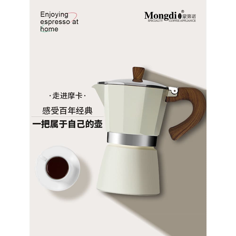Moka pote doméstico para fazer café, eletrodomésticos, moedor manual, conjunto de máquina de café, extração de café expr
