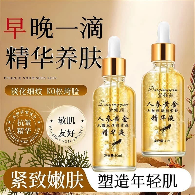 Ginseng dourado hexapeptídeo rejuvenescedor essência delicada levantamento endurecimento Anti-rugas transparente hidrata