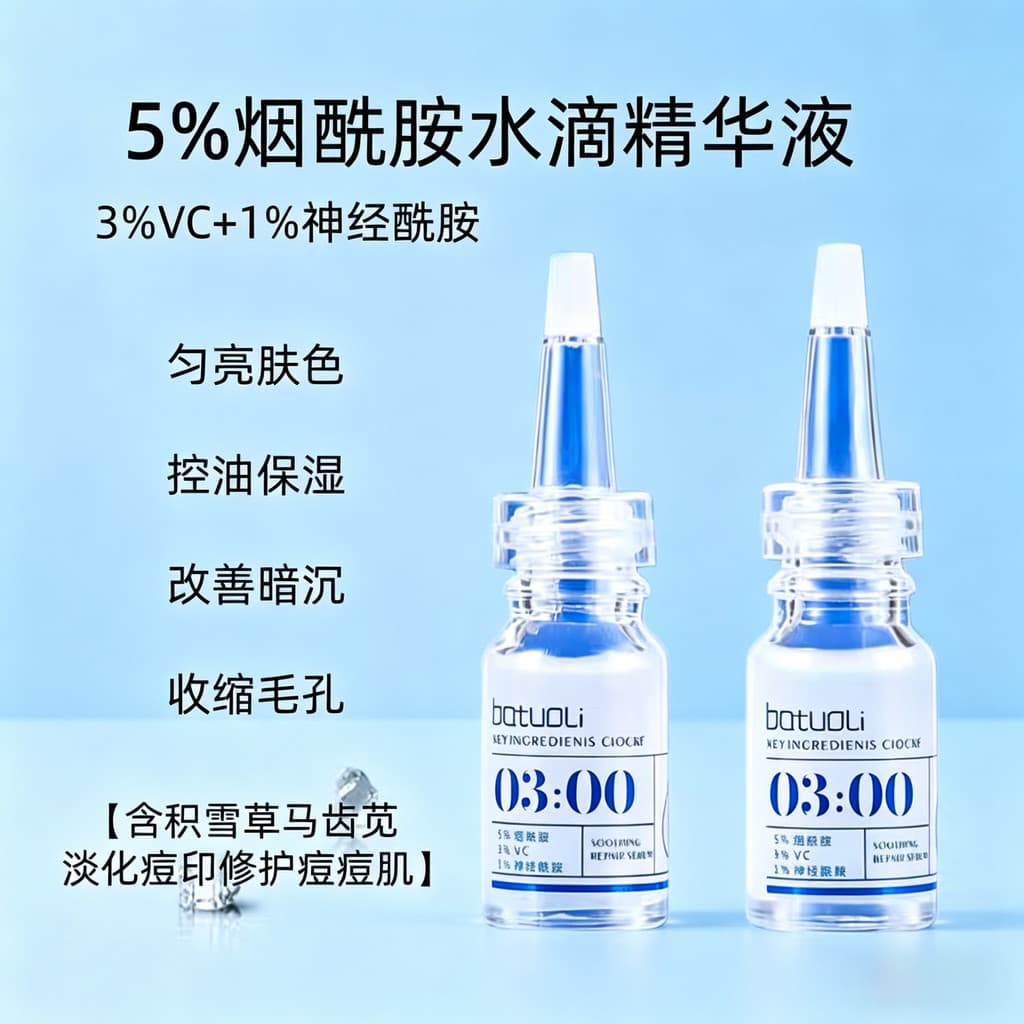 Grande água 3 pontos essência de remoção de acne 2.0 gotas desaparecem marcas de acne niacinamida ácido salicílico draga