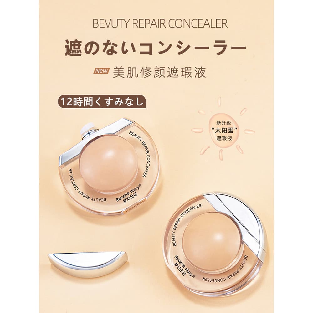 Japonês venda quente sol ovo corretivo líquido corretivo Facial úmido à prova dwaterproof água de longa duração hidratan