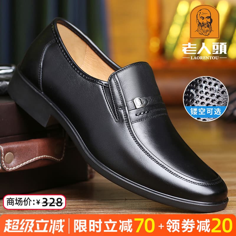Sapatos masculinos idosos verão novo estilo de negócios sapatos de couro Formal masculino couro genuíno sola macia idoso