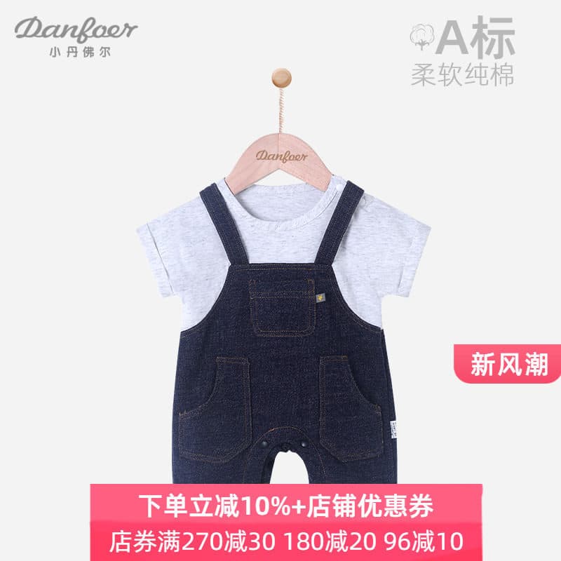 Bebê um ano de idade mês inteiro roupas macacão falso de duas peças bonito macacão cinta