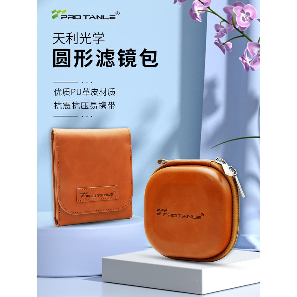 Tianli Saco de armazenamento de filtro redondo óptico 3 5 peças pacote 67 77 82 112mm UV polarizado lente gradiente ND