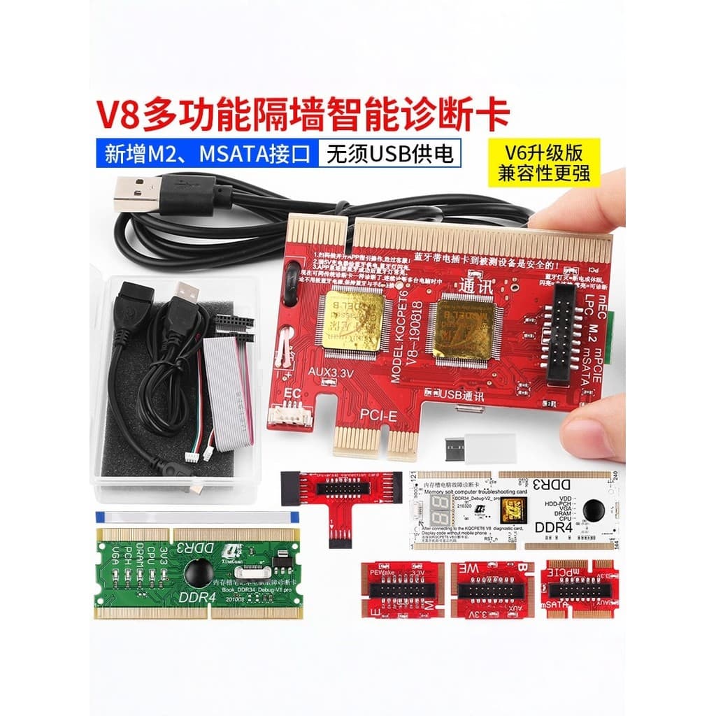 Desktop Notebook V8 cartão de diagnóstico PCIE computador placa-mãe reparação cartão de teste de detecção de falhas ferr