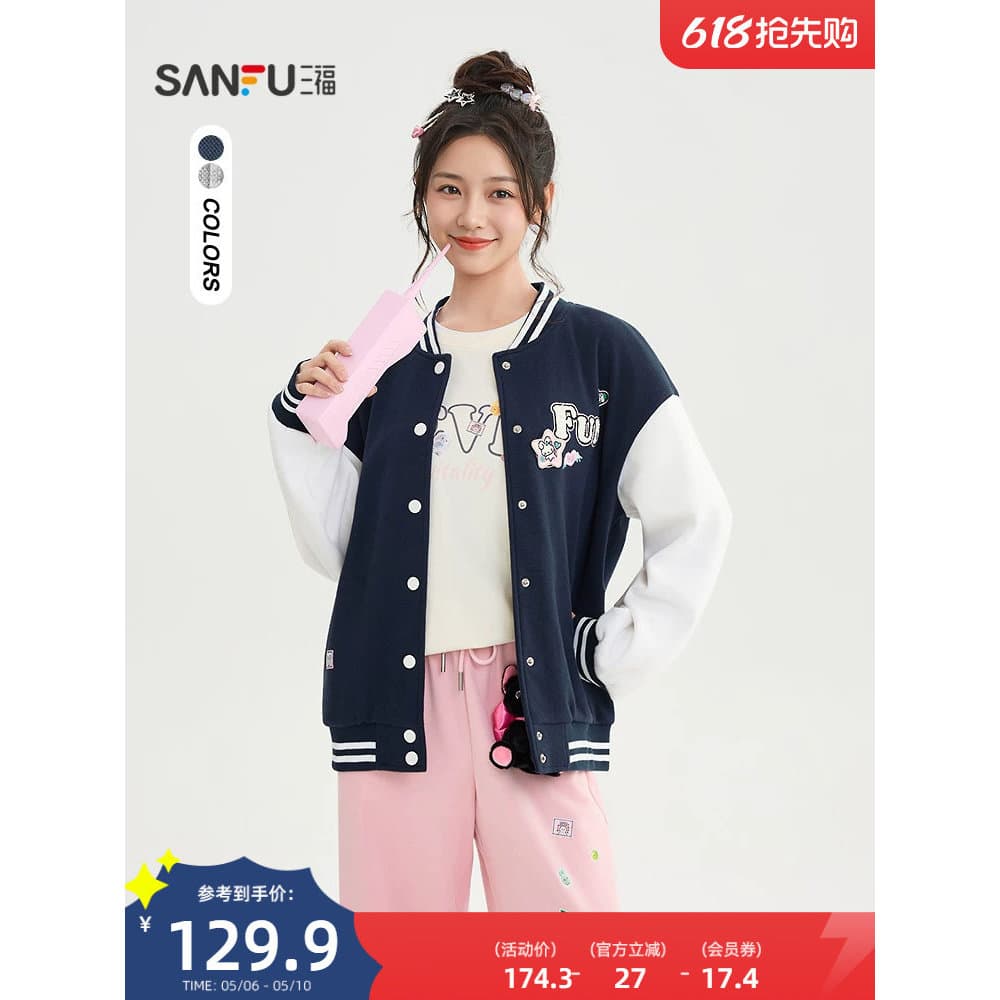 Sanfu jaqueta feminina 2026 novo estilo primavera inglês bordado Velcro padrão solto uniforme de beisebol roupas feminin