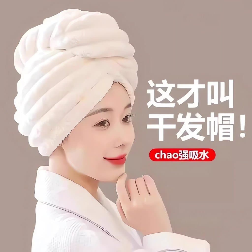 Touca de secagem de cabelo feminina, espessada, Super absorvente, secagem rápida, toalha de cabeça, Shampoo, toalha de s