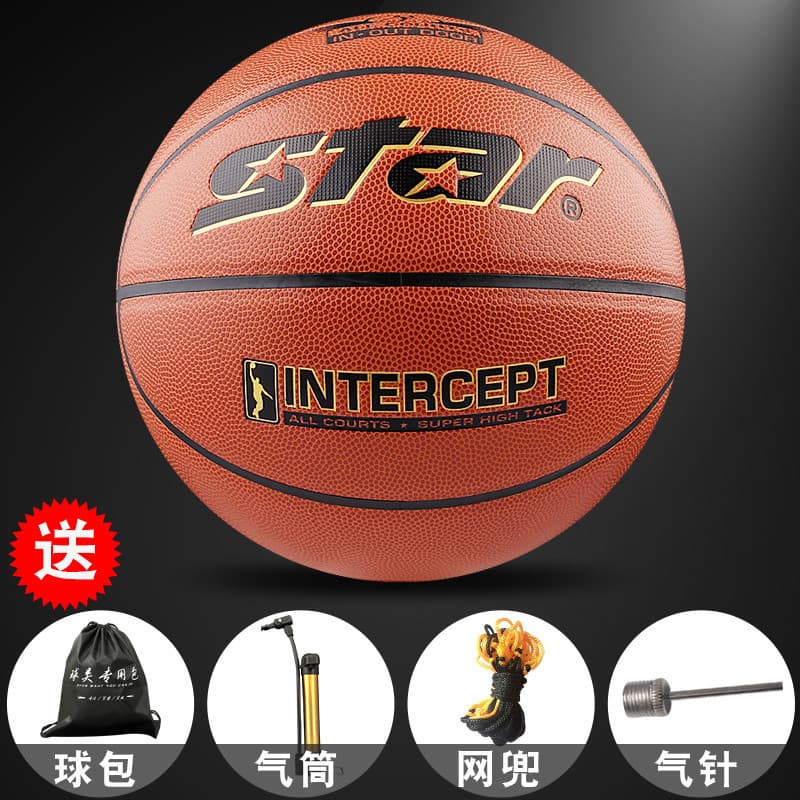 Basquete oficial autêntico Star World BB4506 Basquete feminino No. 6 bolas especiais do exame do ensino médio para estud