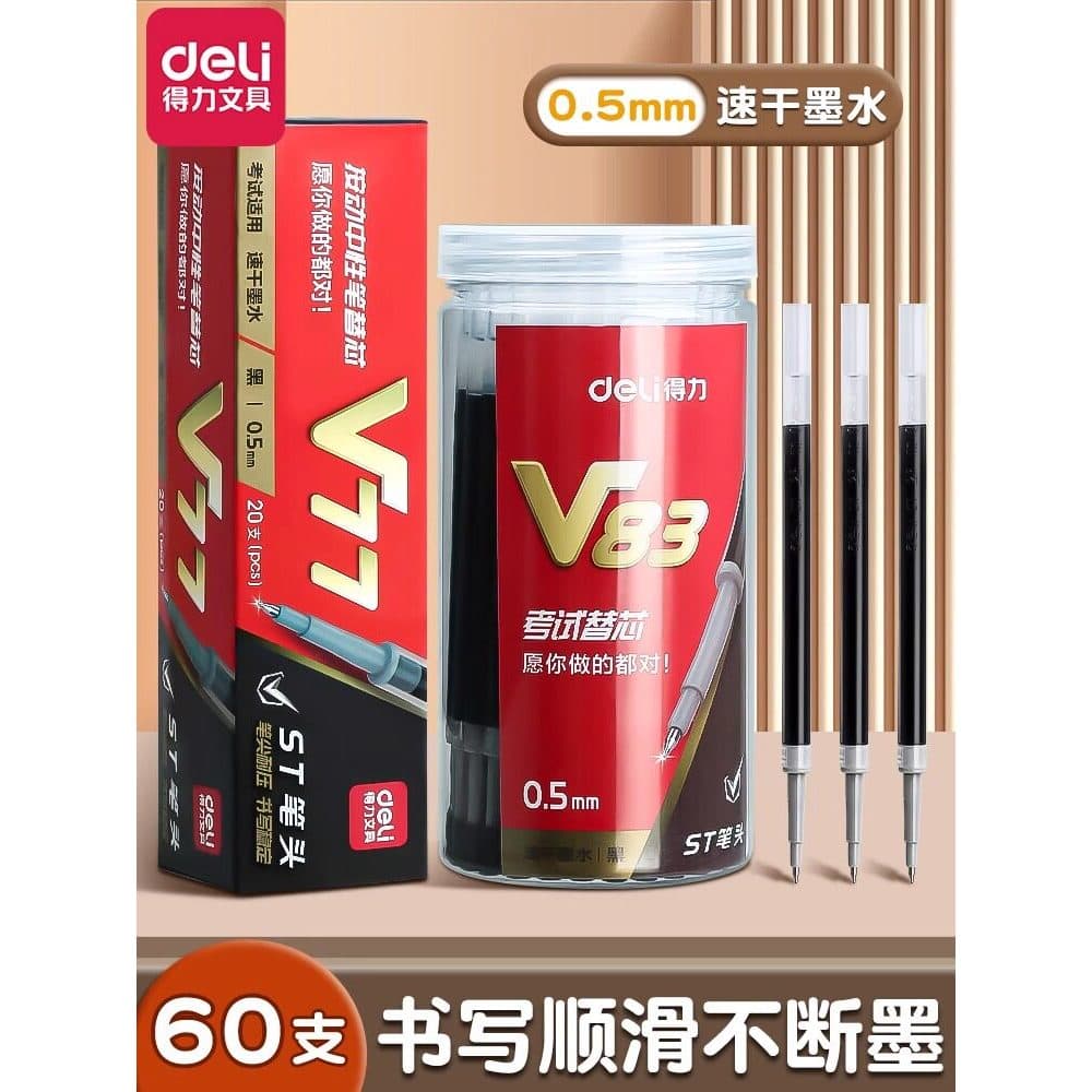 Deli v77 cabeça de tubo de agulha de recarga de prensa de secagem rápida conectada a médio três-Yuan Gel caneta recarga