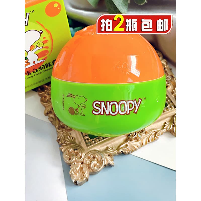 2 garrafas frete grátis Snoopy crianças hidratante de proteína de leite fresco estudante hidratante creme hidratante cui