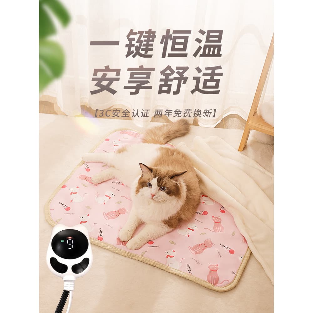 Cobertor de aquecimento elétrico para animais de estimação, aquecimento especial para gatos, ferramenta útil, almofada d