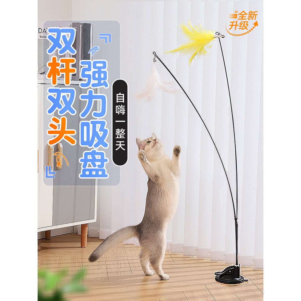 Otário gato provocando vara brinquedo do gato auto-cura gato gatinho brinquedo pena fio de aço haste longa automática ga