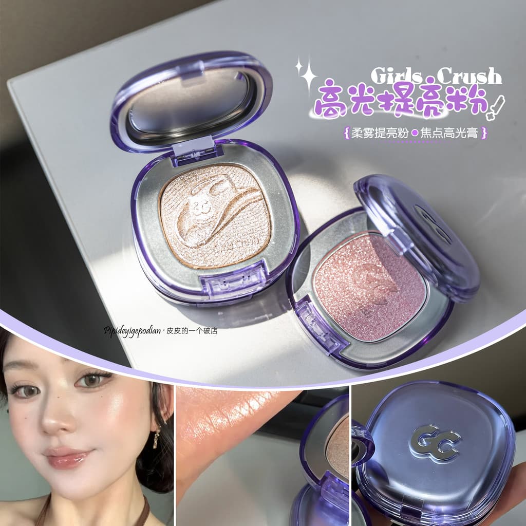 Flash fora da galáxia!GirlsCrush/gc Creme em Pó de Alto Brilho Água Brilho Banho Fosco Iluminador Tridimensional Strobe