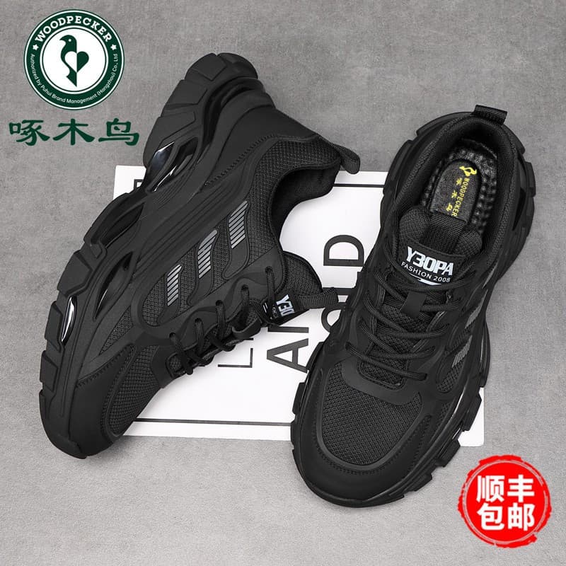 Woodpecker sapatos masculinos primavera novo estilo All-Match na moda esportes sapatos casuais homens viagem ao ar livre