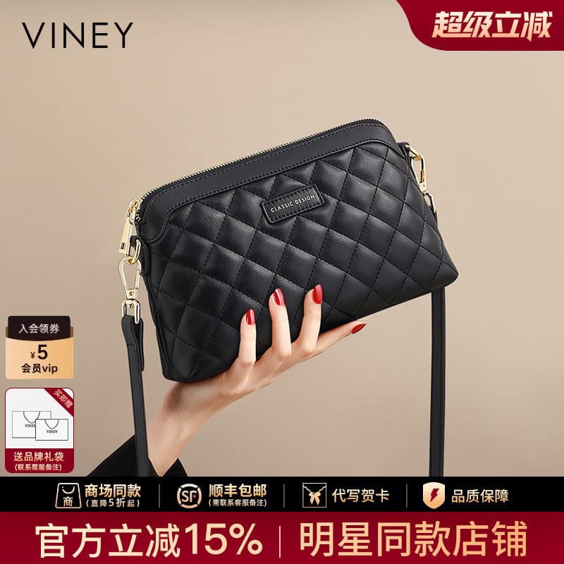 Viney saco senhoras 2026 novo estilo verão pequeno saco diamante Cross-corpo saco High-End mãe saco de couro genuíno fem