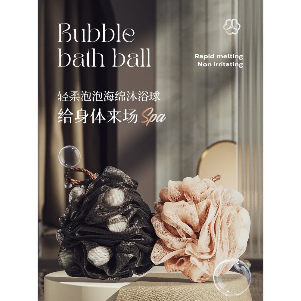 Uma bola de banho Mufu Super macia esfregando banho bola de banho flor não espalhada High-End bonito menina bolha banho
