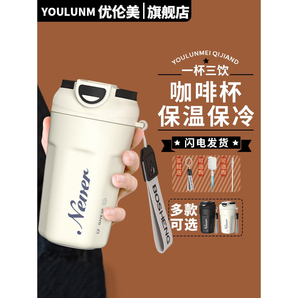 316l copo térmico de aço inoxidável meninos copo de café de alto valor portátil copo de água meninas acompanhando copo m