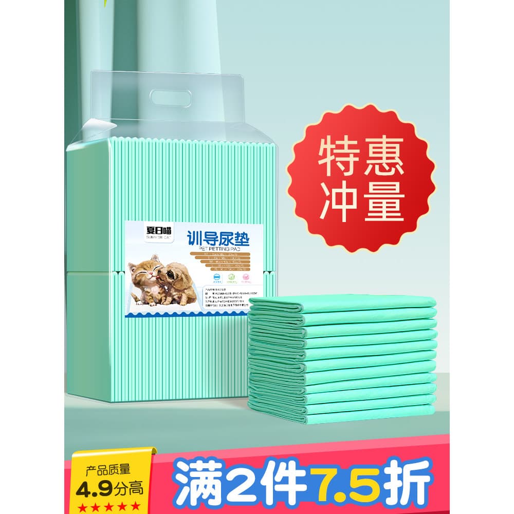 Fralda para cães, desodorante reforçado, fralda para animais de estimação, coelho, gato, almofada absorvente, suprimento