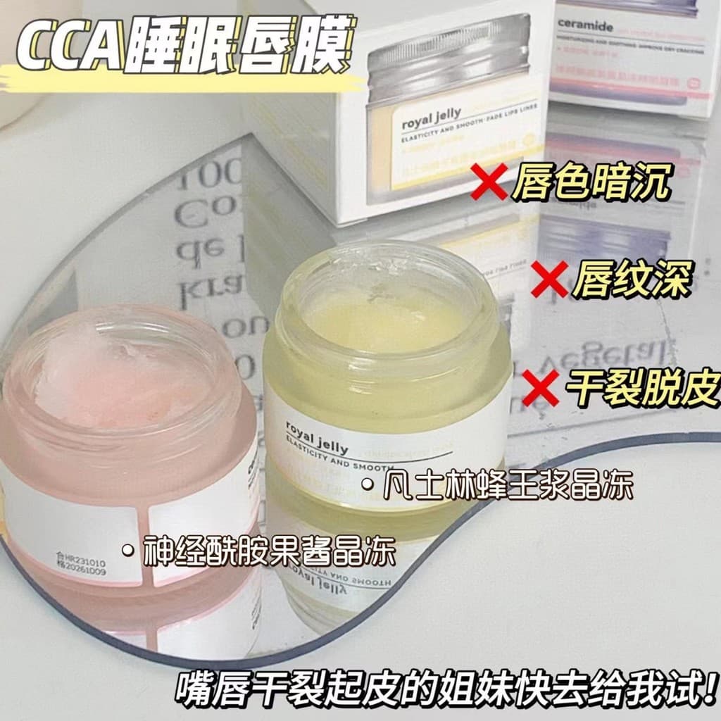 C cca Vaselina Lip Balm Ceramida Crystal Jelly Sleeping Lip Mask Hidratante Hidratante Esfoliante Fade Lip Lines