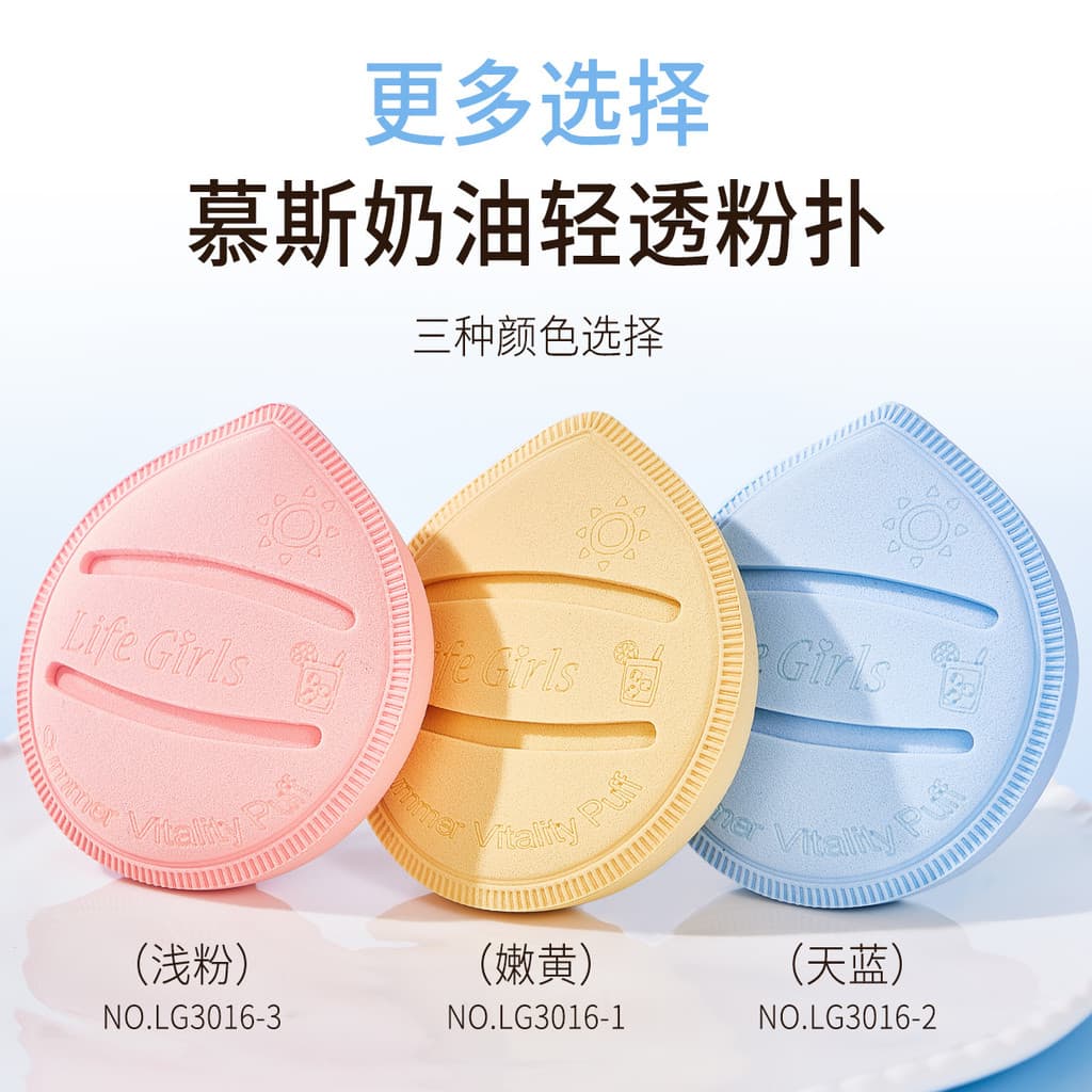 Marshmallow forma grosso puff esponja de maquiagem macia molhado seco líquido fundação beleza solto puff bb creme maquia