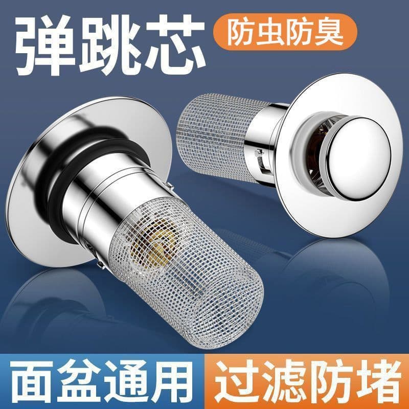 Lavatório lavatório vazamento Plug lavatório salto núcleo Push tipo acessórios desodorante filtro Universal escorredor f