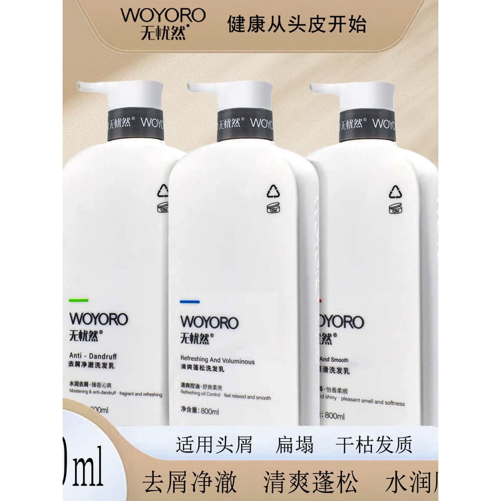 Shampoo Anticaspa WOYORO WOYORO Shampoo Hidratante Suave 800ml Shampoo Refrescante e Fofo