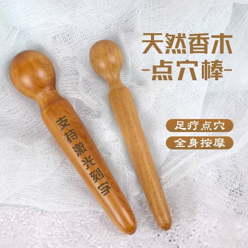 Massageador de ponto de acupuntura para pés de madeira, vara de madeira, medicina chinesa, bastão de acupuntura, terapia
