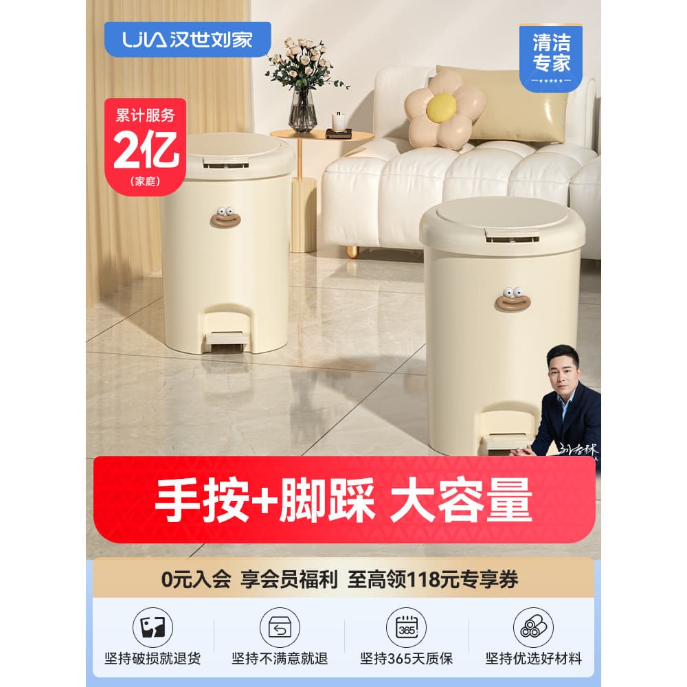 Hanshi Liujia Lixeira Doméstica 2026 Novo Estilo Banheiro Quarto Sala de Estar Cozinha com Tampa Grande Capacidade