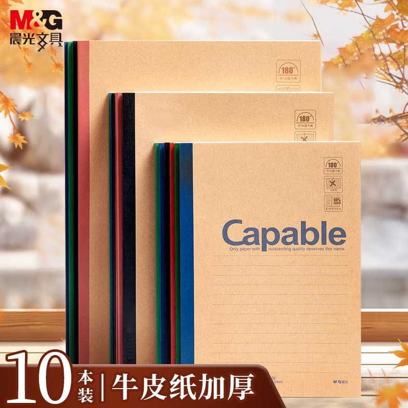 Chenguang A5B5capable Office Notebook Bloco de notas Business Encadernação sem fio Papel Kraft Estudantes universitários