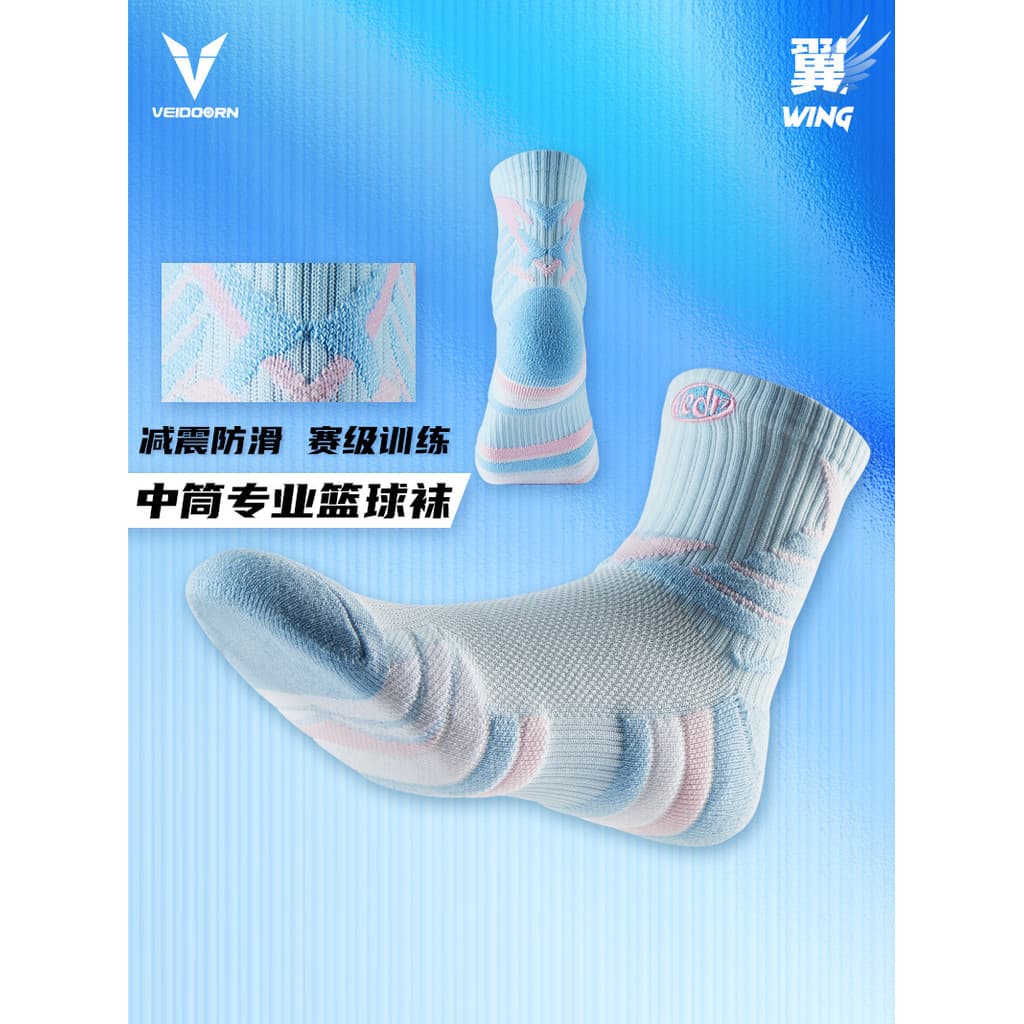 Victor PRO asa combate real profissional meias de basquete toalha inferior tubo alto esportes Elite masculino tubo médio