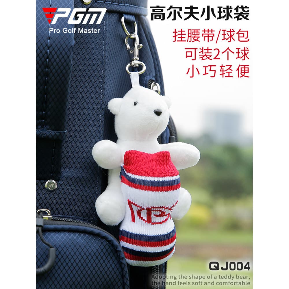 PGM Golf pequeno saco de bola boneca clipe de bola pode conter duas bolas moda Mini pingente pequena capa de bola leve