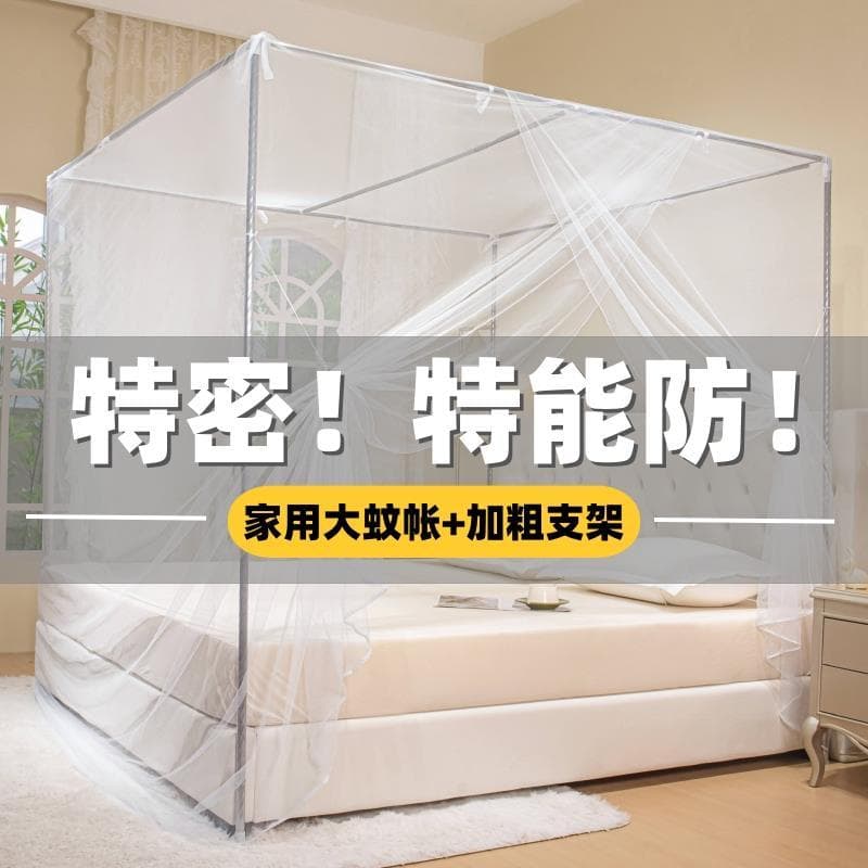 Rede mosquiteira para quarto doméstico, antiquado, criptografada, com haste de suporte, grossa, 2X1.8m de largura, porta