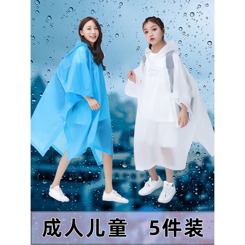 Capa de chuva não descartável para crianças, espessada, meninos, meninas, estudantes da escola primária, transparente, e