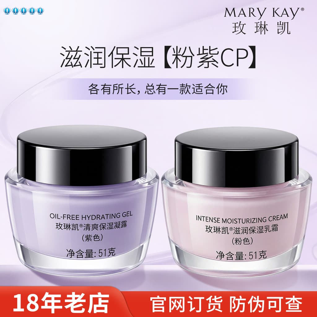Mei Linkai Gel Hidratante Refrescante Hidratante Creme Hidratante Hidratante Refrescante Loção Hidratante Oceano Lala Ir