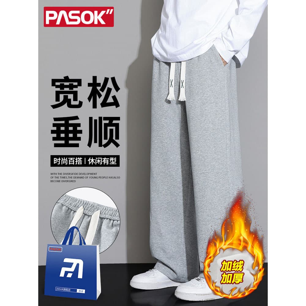 Calças esportivas masculinas outono inverno novo estilo americano solto forro de lã Casual calças compridas meninos juve